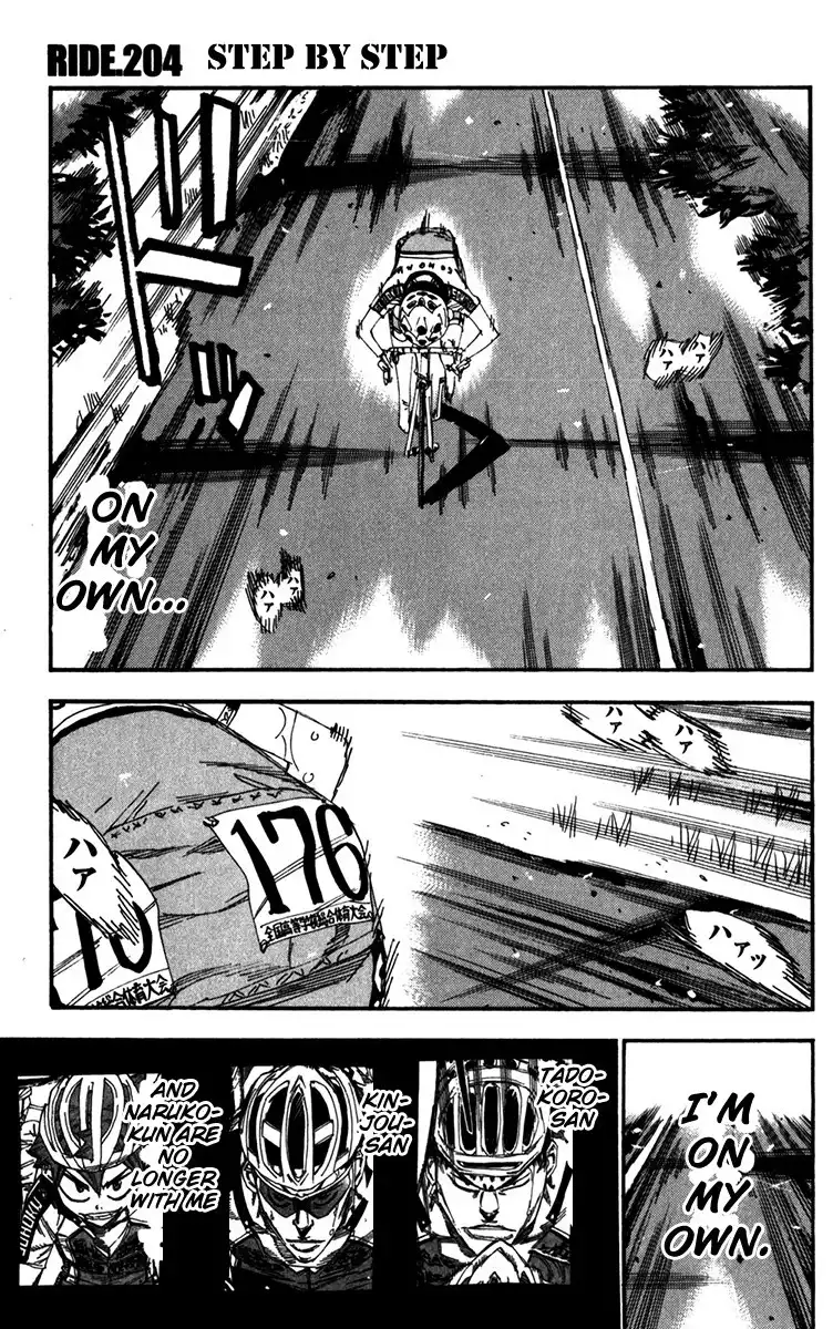 Yowamushi Pedal Chapter 204 1